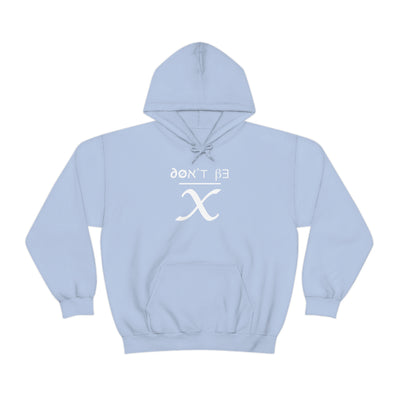 Don't Be Average Unisex Hoodie